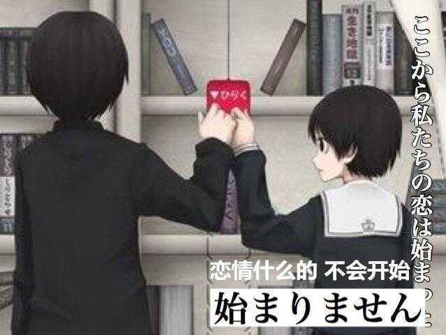 日本网友吐槽：这些桥段在动漫里看看就好，现实中是不存在的！-5.jpg