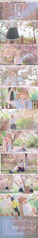 清纯美少女，《人渣的本愿》鸥端海苔子cos，可爱梦幻的小仙女-1.jpg