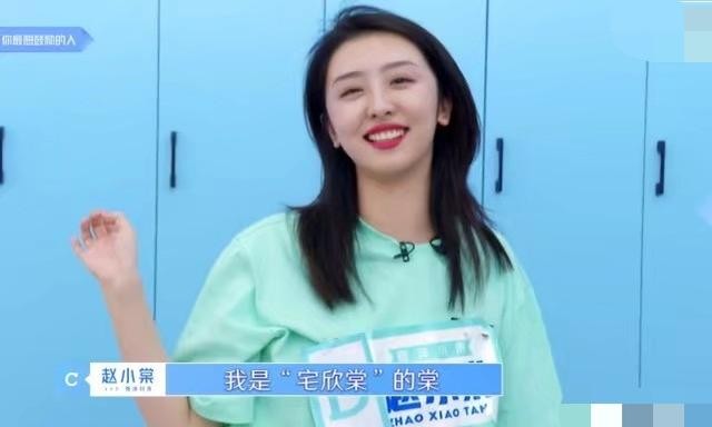 《青春有你2》大虞海棠新成员进入，林小宅加入，变为宅欣棠-6.jpg