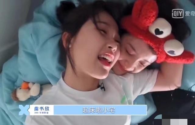 《青春有你2》大虞海棠新成员进入，林小宅加入，变为宅欣棠-10.jpg