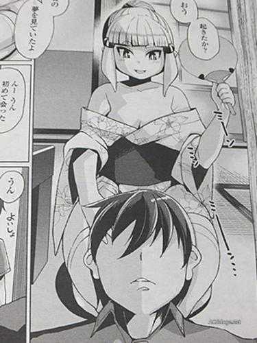 合法萝莉题材H杂志「永远娘」正式发售-6.jpg
