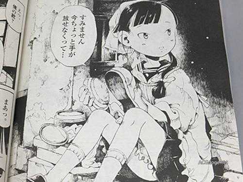 合法萝莉题材H杂志「永远娘」正式发售-7.jpg