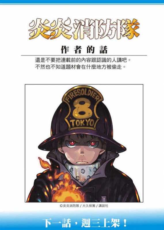 让人又爱又恨的扳机社-1.jpg