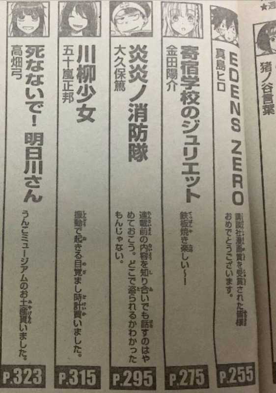 让人又爱又恨的扳机社-2.jpg