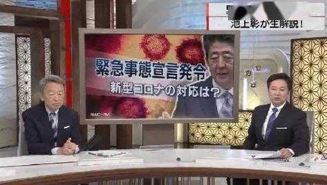 新冠开始影响ACG圈，东京电视台停播动画去报道新冠｜ACGN新闻-8.jpg