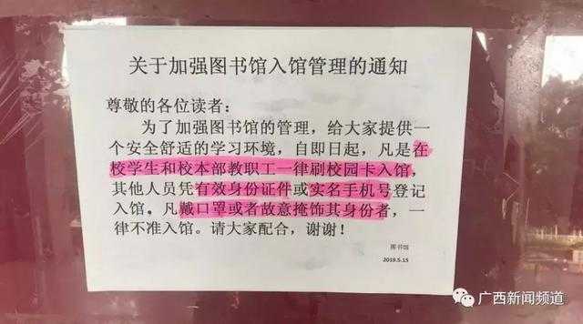 南宁某高校图书馆出现“变装男”，穿女装做不可描述动作，再看到速报警！-8.jpg