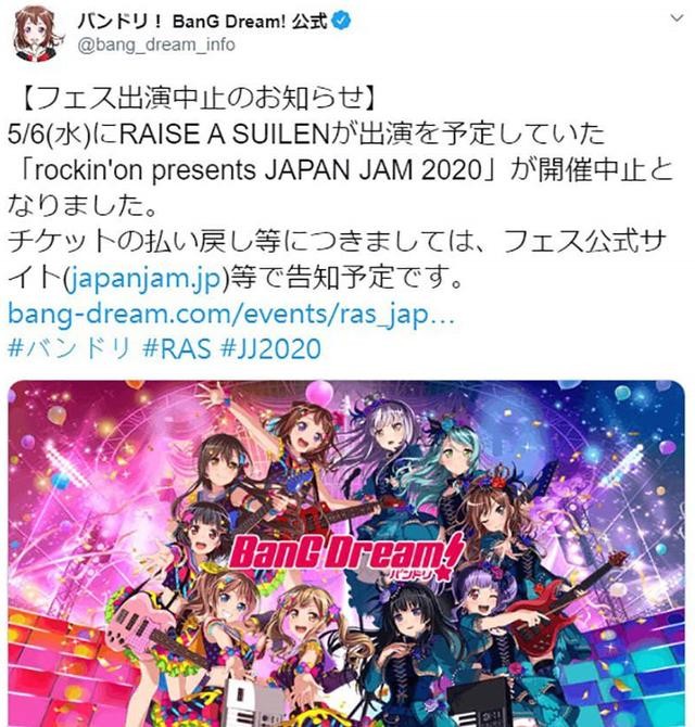 Jump编辑部员工疑似感染新冠！疫情导致1/4声优借钱度日|ACGN新闻-7.jpg