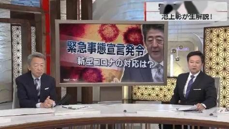 Jump编辑部员工疑似感染新冠！疫情导致1/4声优借钱度日|ACGN新闻-8.jpg