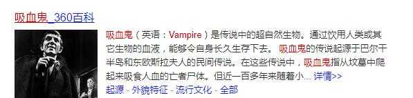 当“吸血鬼”一词出现在ACGN，画风不再可怕，真主更是帅气！-1.jpg