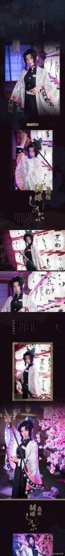 美腻女神，《鬼灭之刃》蝴蝶忍cos，刹那间我以为见到了角色本人-12.jpg