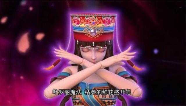 叶罗丽中魔法手势唯美惊艳，但王默这个很多人不敢学，因为太痛苦-2.jpg
