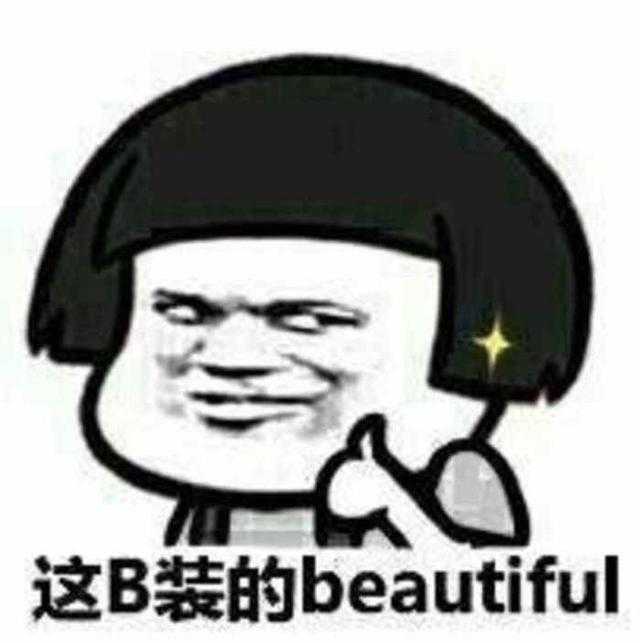 伪娘女装子堂：你太天真所以你黑-5.jpg