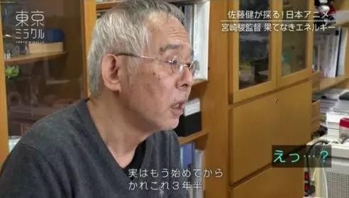 ”邪魅一笑”的原型去世，FF14爆出”屁股门”|ACGN新闻-18.jpg