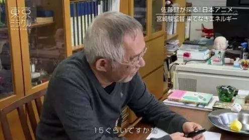 ”邪魅一笑”的原型去世，FF14爆出”屁股门”|ACGN新闻-19.jpg