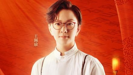 王珮瑜推出首档京剧脱口秀，《鬓边不是海棠红》为何成解读对象？-1.jpg