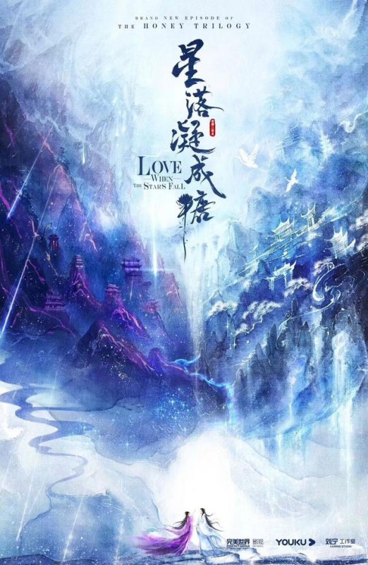 周杰伦综艺《周游记》将登陆Netflix，《鬓边不是海棠红》将开播-3.jpg