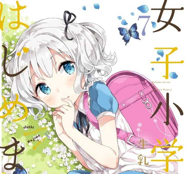 网传萝莉画师因为ghs被抓，本人回复：莫慌，我还有影分身-7.jpg
