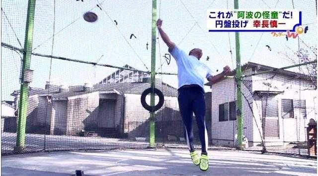 日本猛男靠画萌妹解压-3.jpg