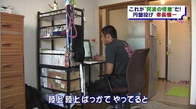 日本猛男靠画萌妹解压-6.jpg