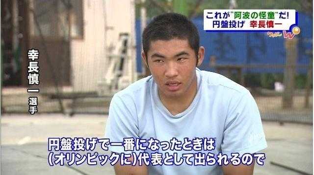 日本猛男靠画萌妹解压-5.jpg