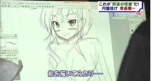 日本猛男靠画萌妹解压-8.jpg