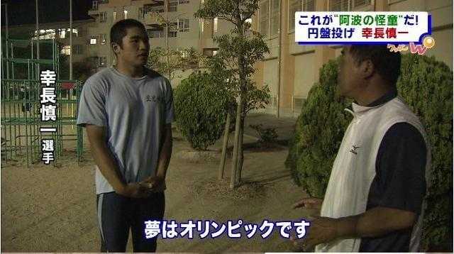 日本猛男靠画萌妹解压-9.jpg