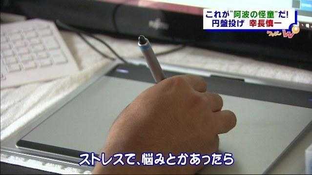 日本猛男靠画萌妹解压-7.jpg