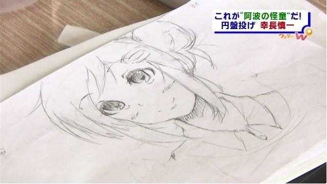 日本猛男靠画萌妹解压-10.jpg