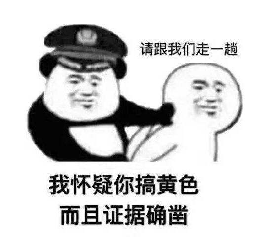 宅女结不了婚求助网友？Jump举办异世界×工口主题征稿|ACGN趣闻-4.jpg