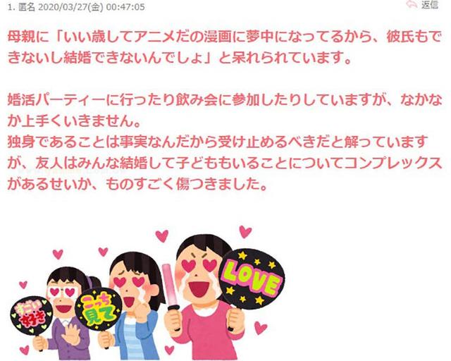 宅女结不了婚求助网友？Jump举办异世界×工口主题征稿|ACGN趣闻-7.jpg
