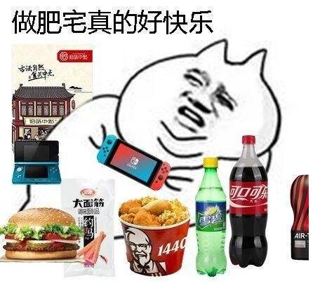 宅女结不了婚求助网友？Jump举办异世界×工口主题征稿|ACGN趣闻-11.jpg