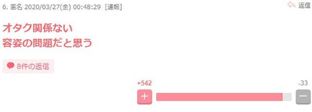 宅女结不了婚求助网友？Jump举办异世界×工口主题征稿|ACGN趣闻-10.jpg