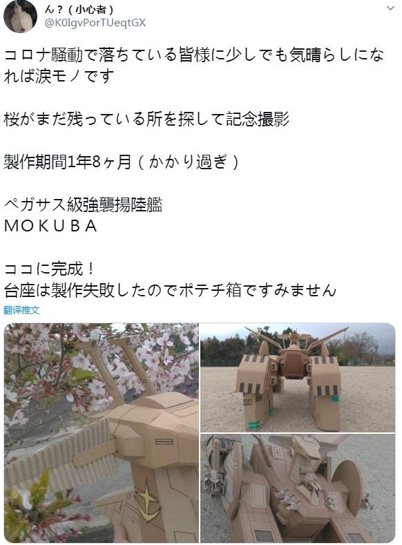 宅女结不了婚求助网友？Jump举办异世界×工口主题征稿|ACGN趣闻-12.jpg