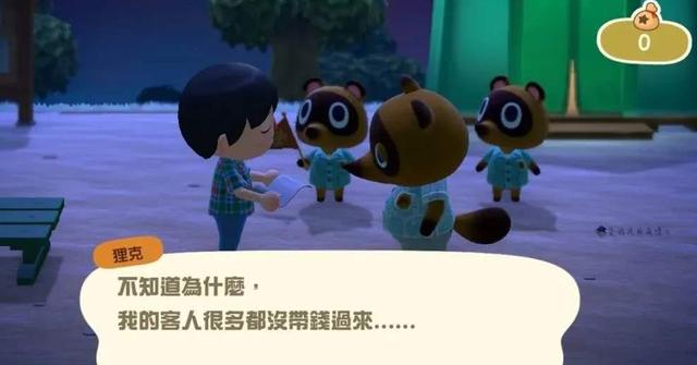 宅女结不了婚求助网友？Jump举办异世界×工口主题征稿|ACGN趣闻-17.jpg