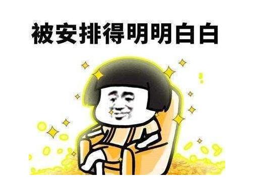 宅女结不了婚求助网友？Jump举办异世界×工口主题征稿|ACGN趣闻-19.jpg