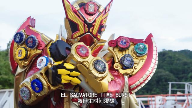 假面骑士王权盖茨拥有双必杀技，手表重拳帅爆，王权骑士踢却很水-4.jpg