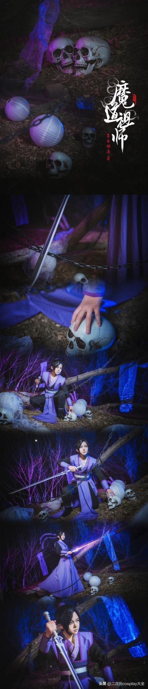 《魔道祖师》江澄cos，俊美男子，抬头的刹那竟有几分锐利-11.jpg