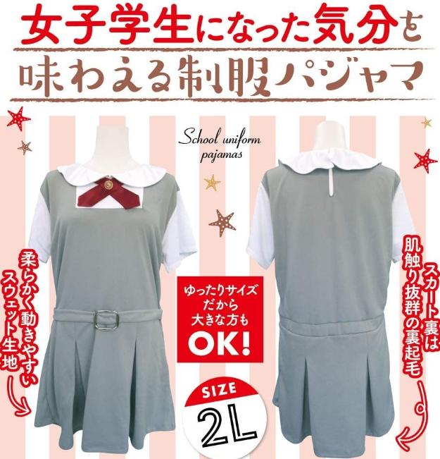 日本网友在家办公，意外透露自己是女装大佬-2.jpg