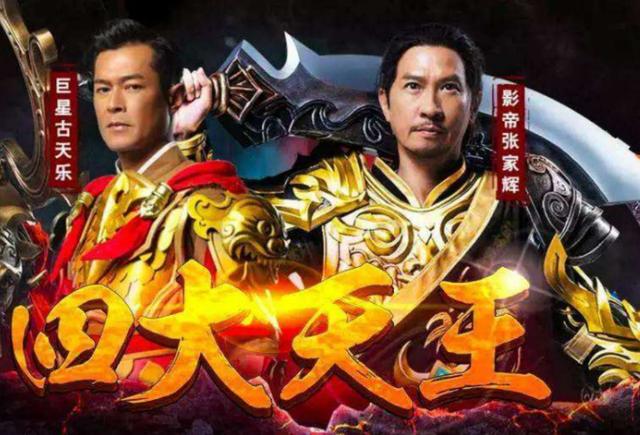 银河捷德奥特曼为何如此眼熟？当看到“宋小宝”，终于找到了答案-3.jpg