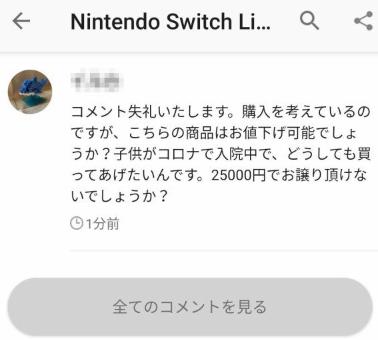 业界声优处境艰难，老虚两月内相继痛失双亲｜ACGN新闻-8.jpg