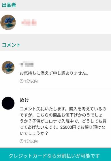 业界声优处境艰难，老虚两月内相继痛失双亲｜ACGN新闻-10.jpg