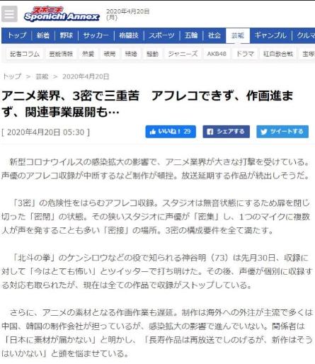 业界声优处境艰难，老虚两月内相继痛失双亲｜ACGN新闻-12.jpg