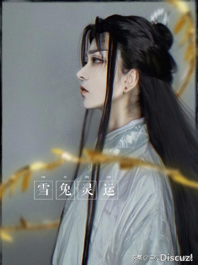 《二哈和他的白猫师尊》​楚晚宁cos，貌美师尊，看到最后落泪了-2.jpg