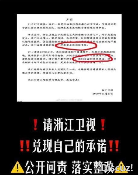 浙江一哥华少,再遭恐吓快递威胁,网友：不一定就是高以翔粉丝做的-7.jpg