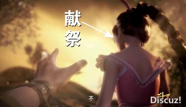 斗罗官方最爱玩剧透，小舞献祭提前暗示，网友：2022年的精彩剧情-3.jpg