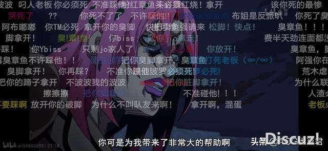 二次元“饭圈”文化为何遭到抵制？这三个举动太无脑，影响他人-3.jpg