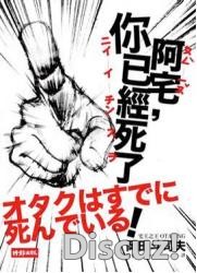 时至今日，所谓的二次元不过还是自嗨罢了-2.jpg