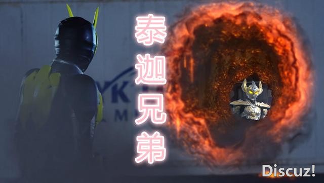 假面骑士01：熔化箱子被玩坏，看到逢魔时王害怕，看到老婆窃喜-5.jpg