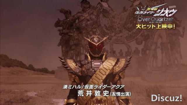 逢魔时王剧场版变身过程曝光，全身表带缠绕，老魔王自带黄昏滤镜-1.jpg