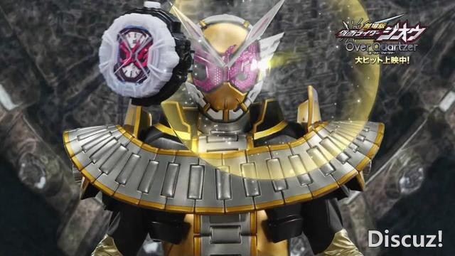 逢魔时王剧场版变身过程曝光，全身表带缠绕，老魔王自带黄昏滤镜-4.jpg